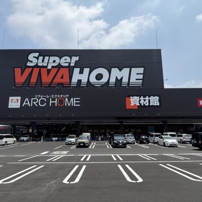 スーパービバホーム　茨木目垣店